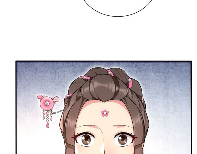 《月沉吟》第105话 好事瞧见 第22页