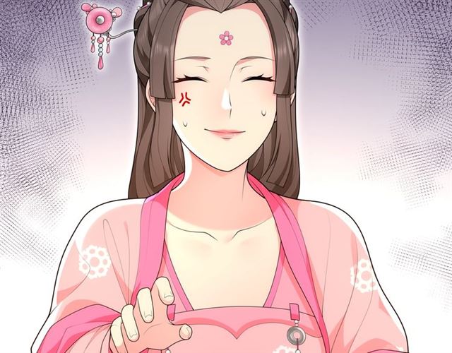 《月沉吟》第105话 好事瞧见 第27页