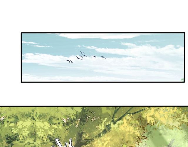 《月沉吟》第105话 好事瞧见 第29页