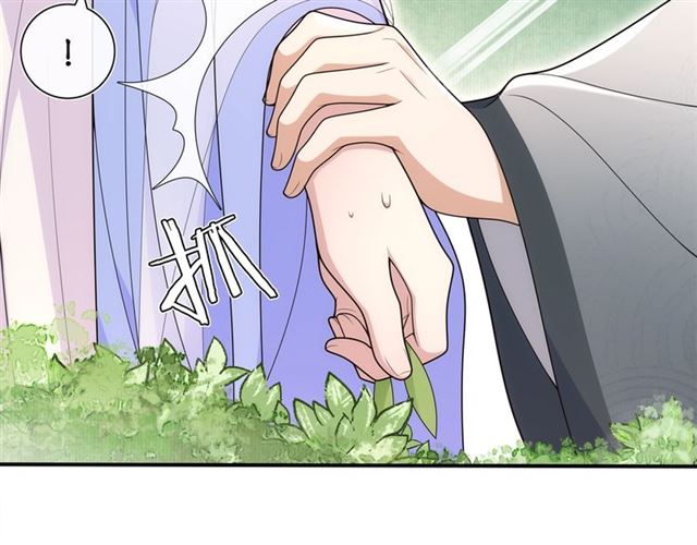 《月沉吟》第105话 好事瞧见 第46页