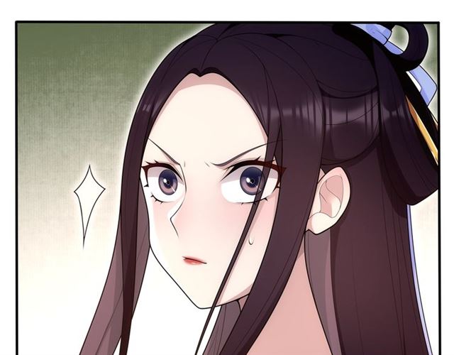 《月沉吟》第105话 好事瞧见 第47页