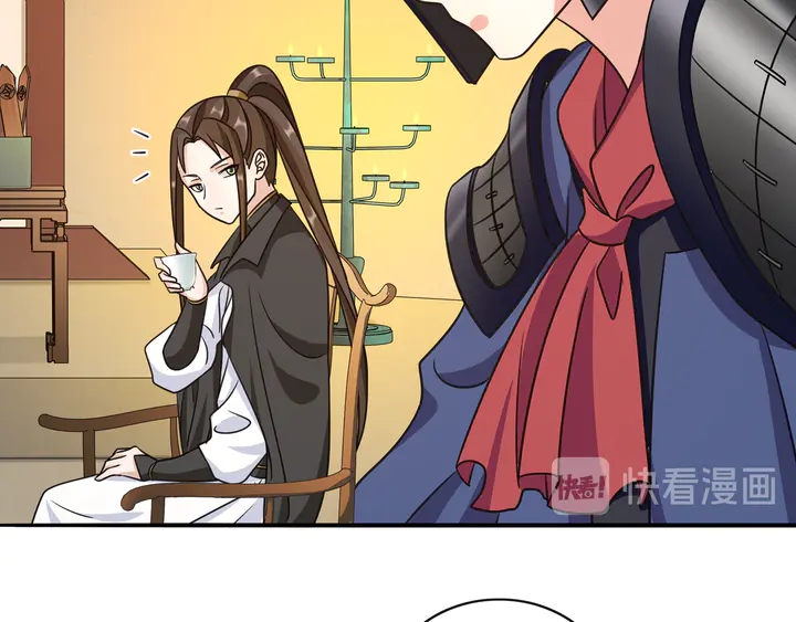 《月沉吟》完结篇 决战消息 第11页
