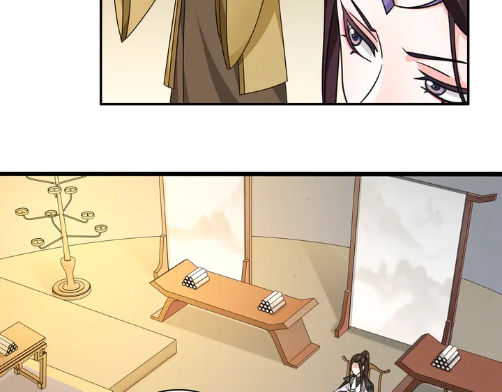 《月沉吟》完结篇 决战消息 第13页