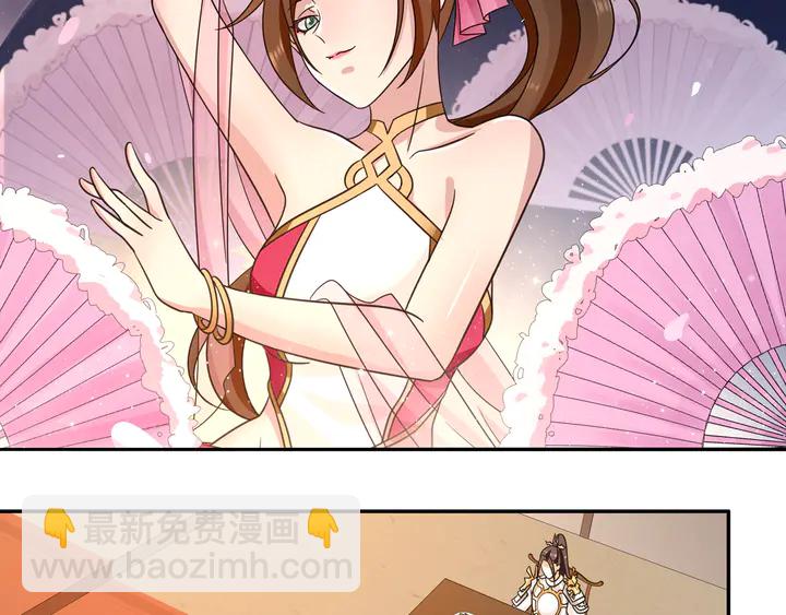 《月沉吟》完结篇 决战消息 第31页