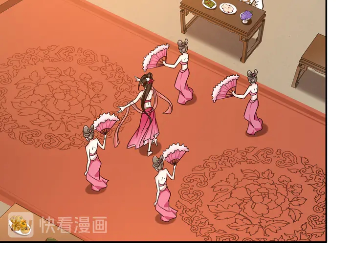 《月沉吟》完结篇 决战消息 第32页