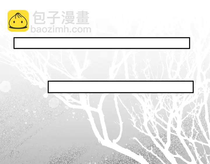 《月沉吟》完结篇 决战消息 第3页