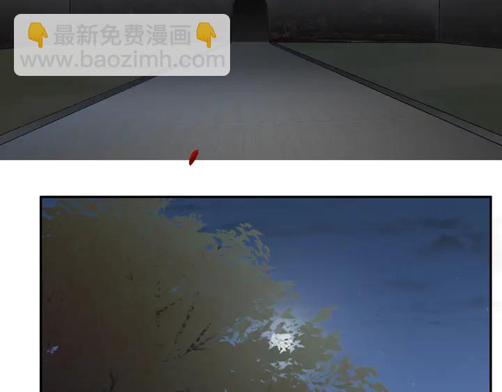 《月沉吟》完结篇 决战消息 第7页