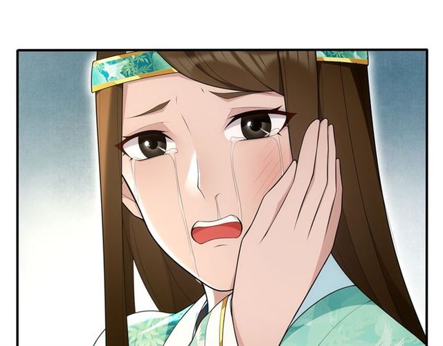 《月沉吟》第106话 急性子 第16页
