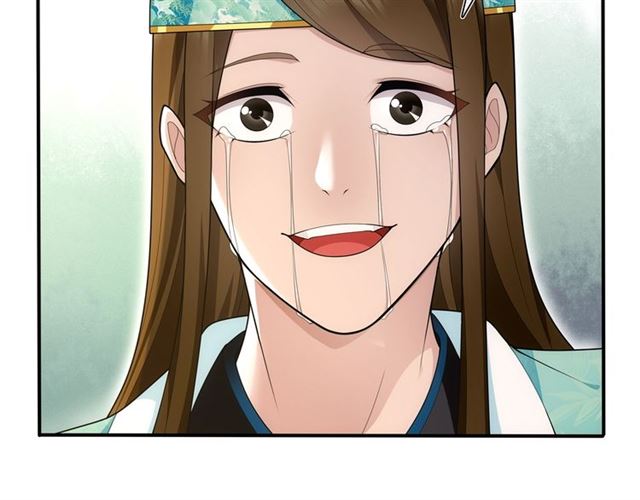 《月沉吟》第106话 急性子 第25页