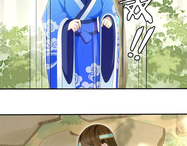 《月沉吟》第106话 急性子 第37页