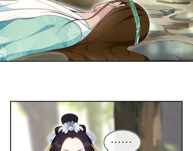《月沉吟》第106话 急性子 第43页