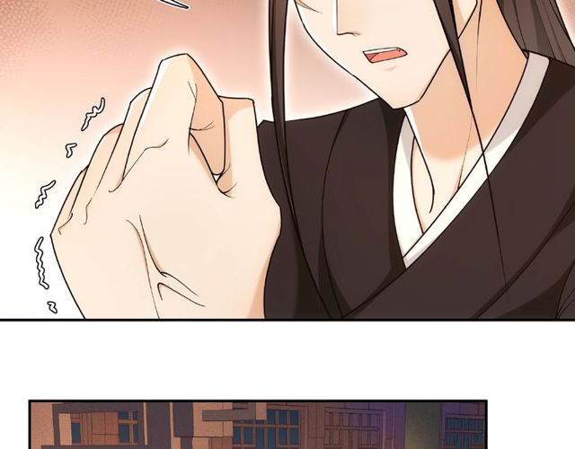 《月沉吟》第110话 我陪你 第20页