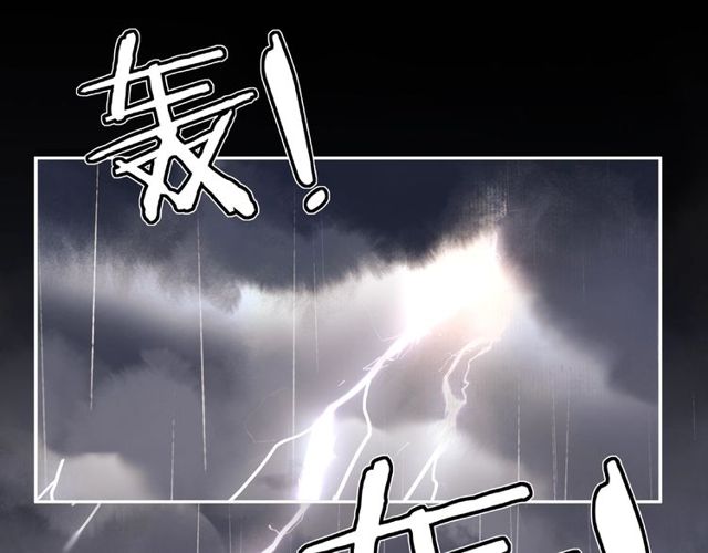 《月沉吟》第110话 我陪你 第29页