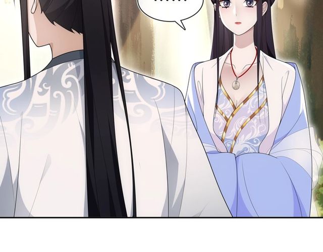 《月沉吟》第107话 娴雅美人 第14页