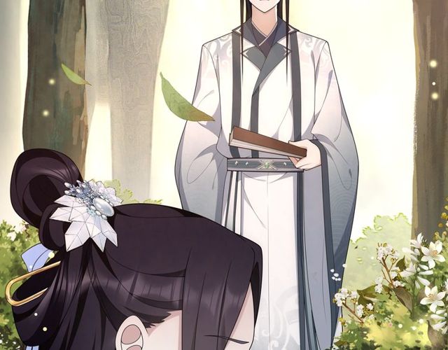 《月沉吟》第107话 娴雅美人 第22页