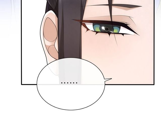 《月沉吟》第107话 娴雅美人 第26页