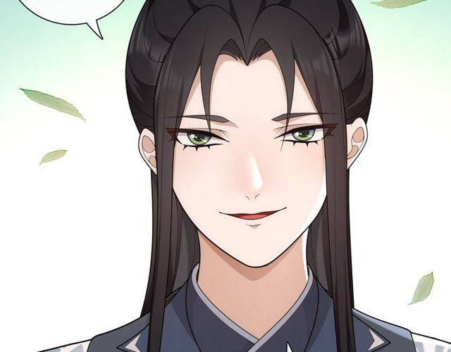 《月沉吟》第107话 娴雅美人 第33页