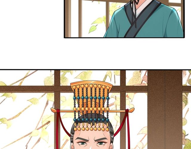 《月沉吟》第107话 娴雅美人 第46页