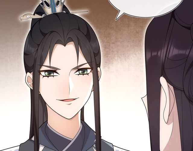 《月沉吟》第107话 娴雅美人 第5页