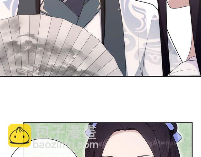 《月沉吟》第107话 娴雅美人 第6页