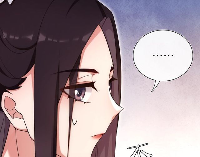 《月沉吟》第109话 唯她一人 第18页