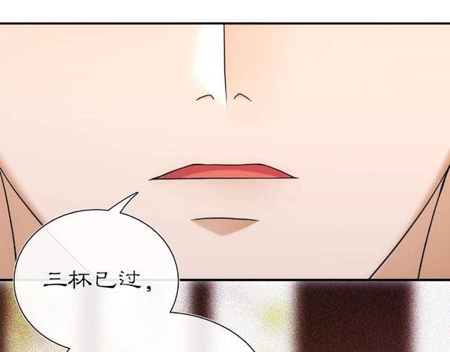 《月沉吟》第109话 唯她一人 第20页
