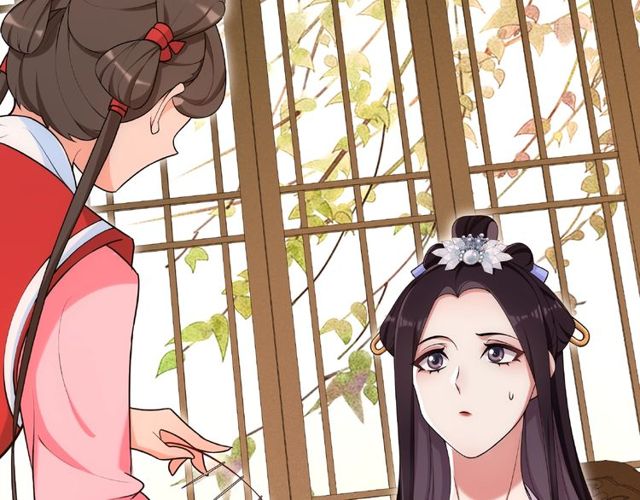 《月沉吟》第109话 唯她一人 第26页