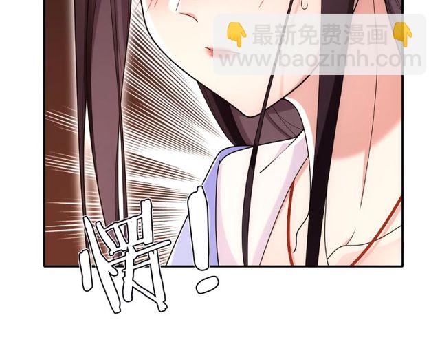 《月沉吟》第109话 唯她一人 第39页
