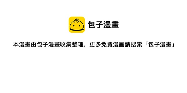 《月沉吟》第109话 唯她一人 第41页