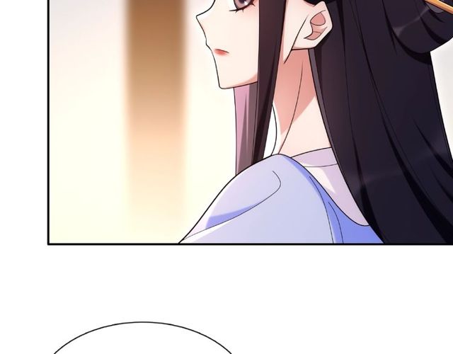 《月沉吟》第109话 唯她一人 第9页