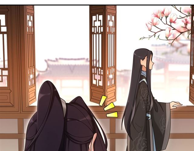 《月沉吟》第111话 谢过姑娘 第10页