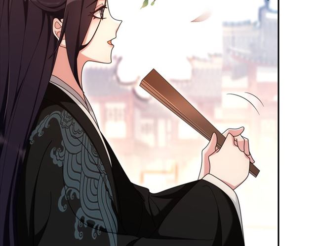 《月沉吟》第111话 谢过姑娘 第17页
