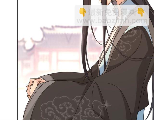 《月沉吟》第111话 谢过姑娘 第19页