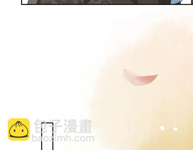 《月沉吟》第111话 谢过姑娘 第20页