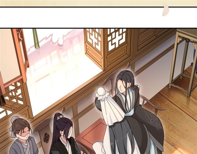 《月沉吟》第111话 谢过姑娘 第22页