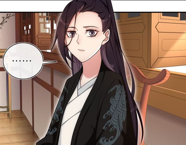 《月沉吟》第111话 谢过姑娘 第37页