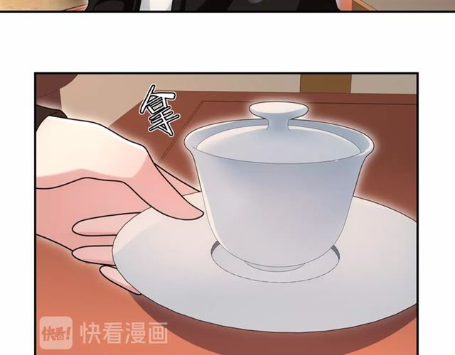 《月沉吟》第111话 谢过姑娘 第38页