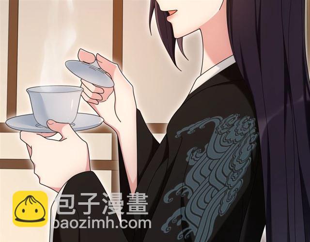 《月沉吟》第111话 谢过姑娘 第40页