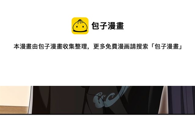 《月沉吟》第111话 谢过姑娘 第41页