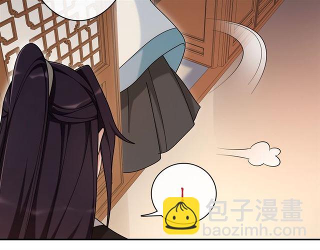 《月沉吟》第111话 谢过姑娘 第5页