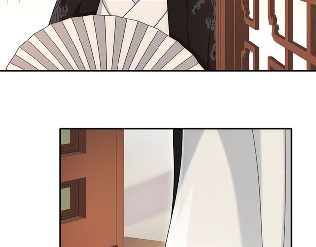 《月沉吟》第111话 谢过姑娘 第8页