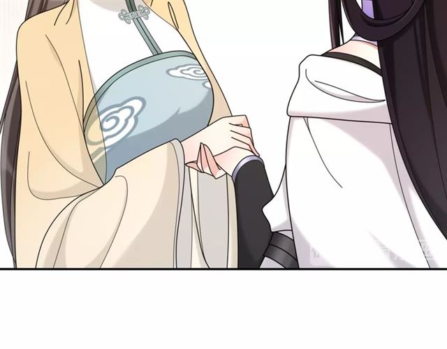 《月沉吟》第112话 可有婚配？ 第27页