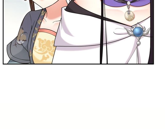 《月沉吟》第112话 可有婚配？ 第32页