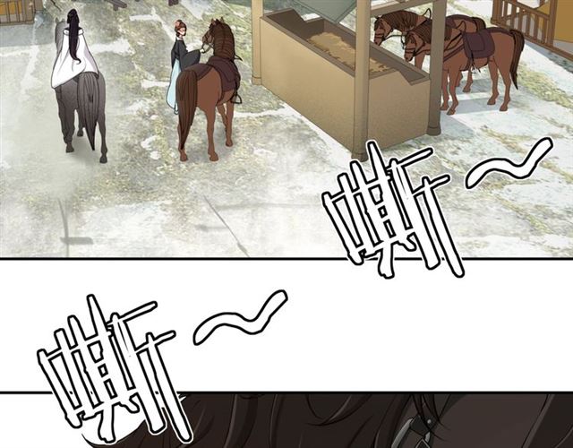 《月沉吟》第112话 可有婚配？ 第36页