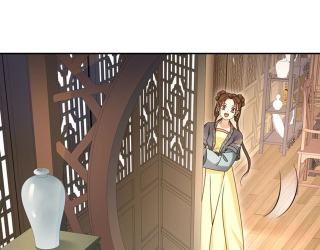 《月沉吟》第112话 可有婚配？ 第3页