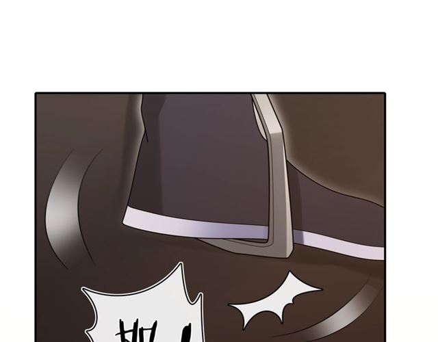 《月沉吟》第112话 可有婚配？ 第42页