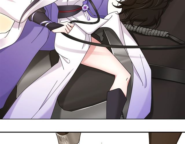 《月沉吟》第112话 可有婚配？ 第44页