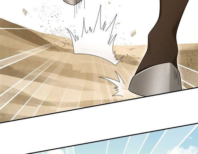 《月沉吟》第112话 可有婚配？ 第45页