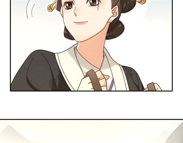 《月沉吟》第112话 可有婚配？ 第49页