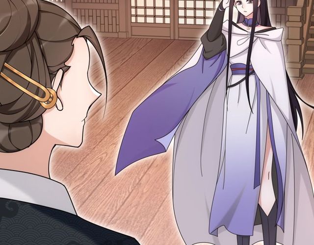 《月沉吟》第113话 发簮 第14页